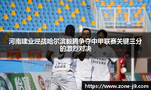 九游会j9官方网站